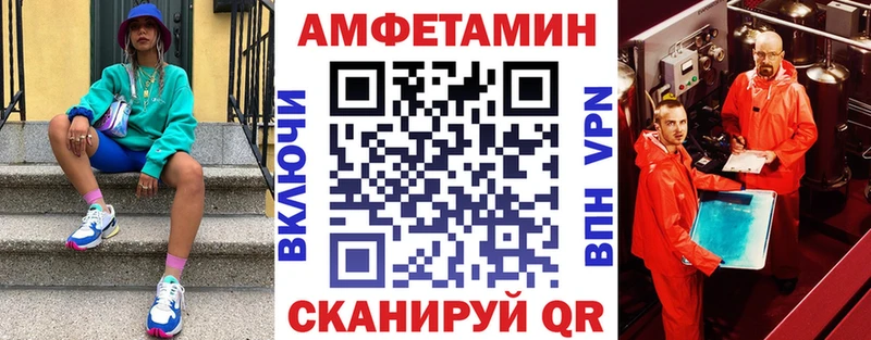купить наркотик  Асбест  АМФ 98% 