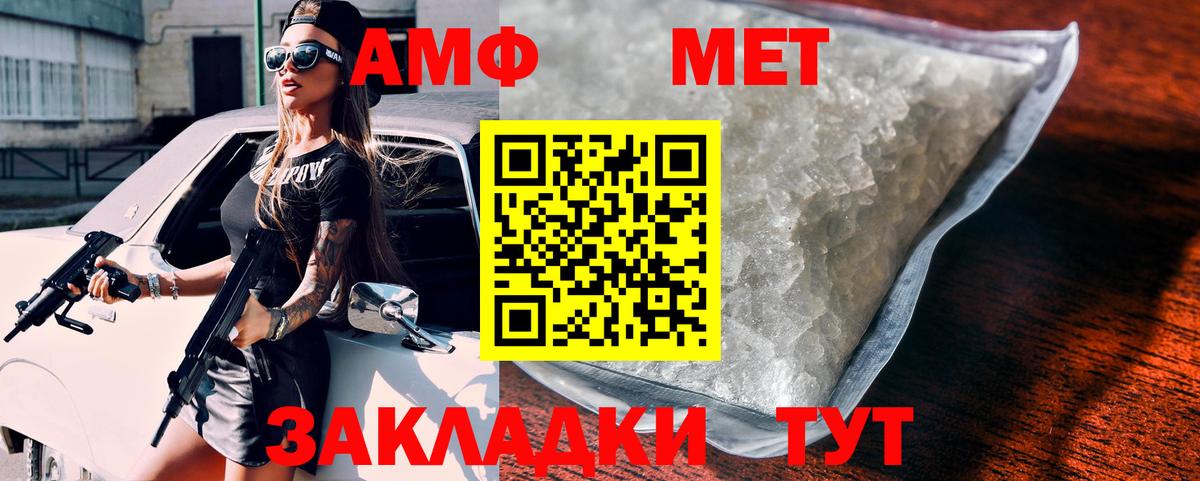 Amphetamine 98% Асбест