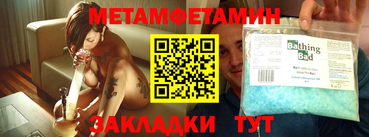Amphetamine 97%  АМФ  Асбест  Вход с VPN  АМФЕТАМИН 