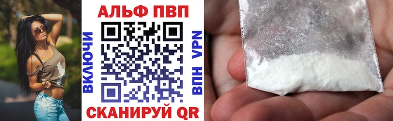 A-PVP VHQ  Асбест 