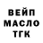 ГАШ гашик Tokito,Agent po