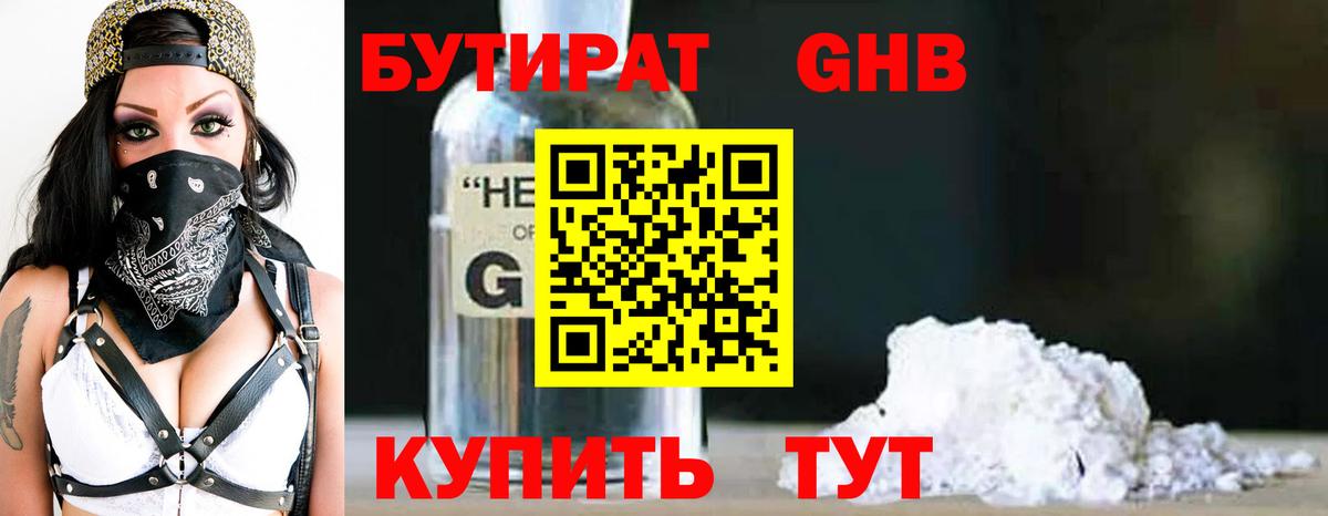 Меф  Лсд 25  Асбест  ТГК  COCAIN  Меф МЯУ МЯУ кристаллы  МАРИХУАНА  Вход с VPN  Гашиш  Экстази 
