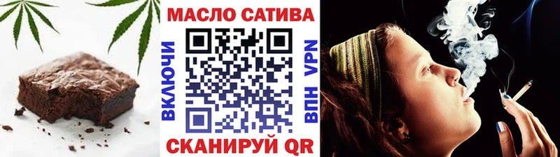 Еда ТГК конопля  Асбест 