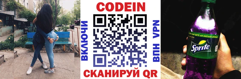 где можно купить наркотик  Асбест  Codein Purple Drank 