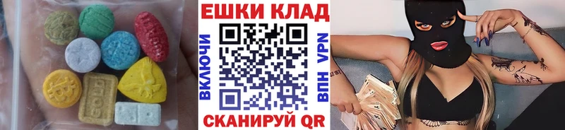 даркнет сайт  Асбест  Ecstasy XTC 