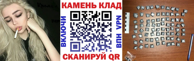 ГАШИШ Cannabis Асбест