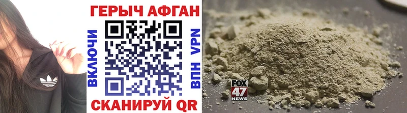 ГЕРОИН Афган  Асбест 
