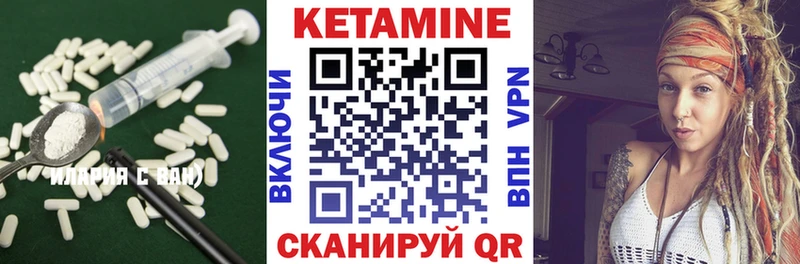 наркотики  Асбест  Кетамин ketamine 