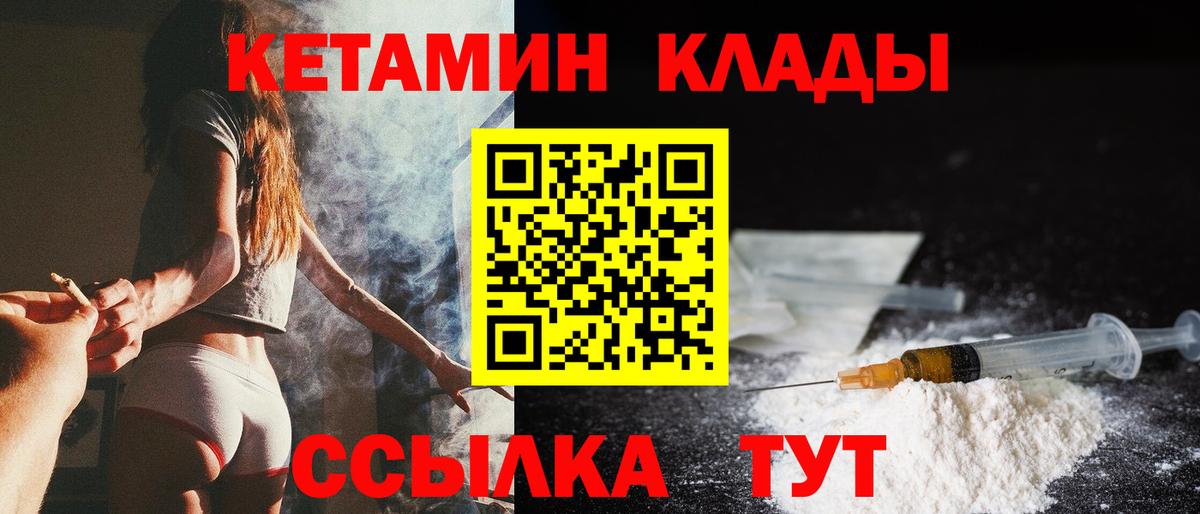 гидра сайт  Вход с VPN  Асбест  КЕТАМИН ketamine  КЕТАМИН ketamine 