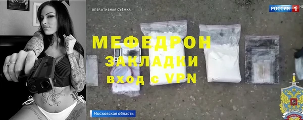 МДМА Аркадак