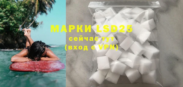 МДМА Аркадак