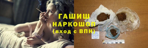 стафф Армянск
