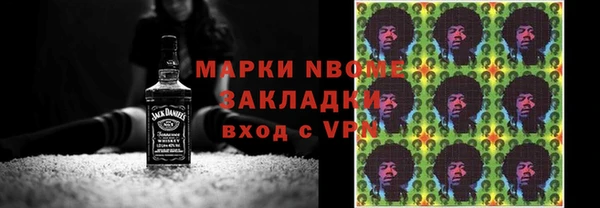 стафф Армянск