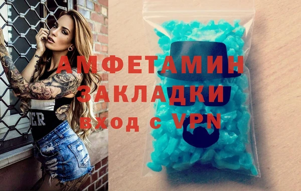 стафф Армянск