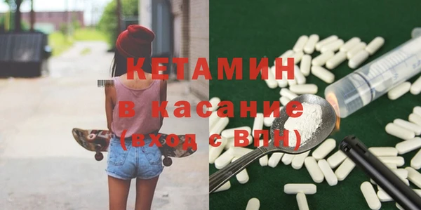МДМА Аркадак