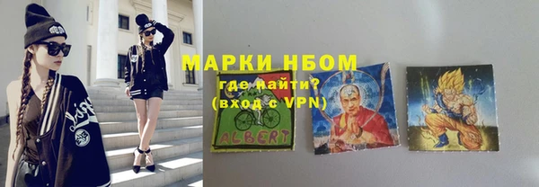 стафф Армянск