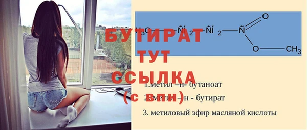 стафф Армянск