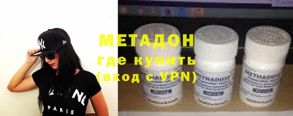 МДМА Аркадак