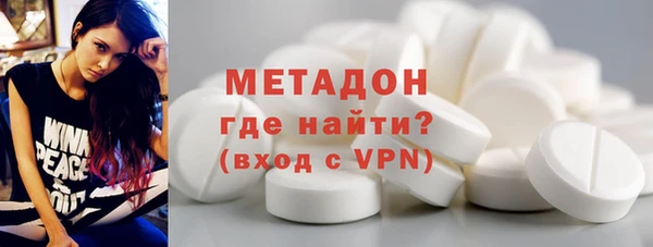 стафф Армянск