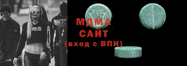 МДМА Аркадак