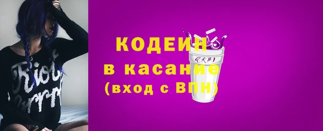 МДМА Аркадак
