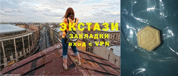 стафф Армянск