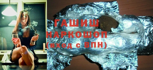 МДМА Аркадак