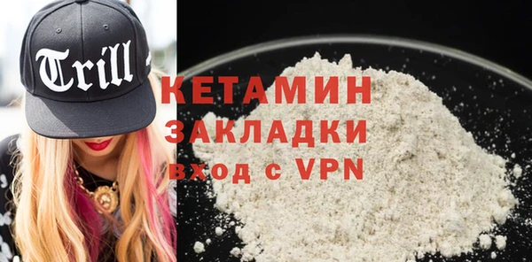 стафф Армянск