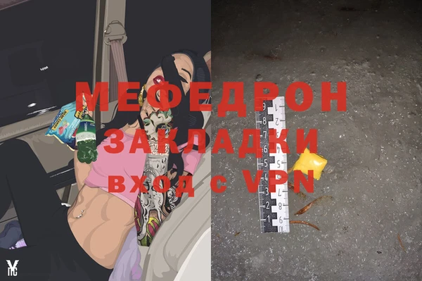 МДМА Аркадак
