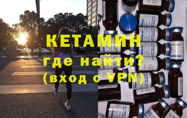стафф Армянск