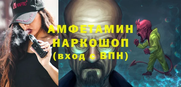 стафф Армянск