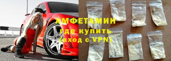 стафф Армянск