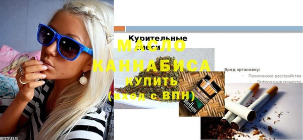 шишки Арсеньев