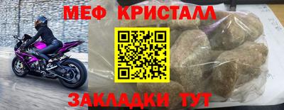 jwh Ачхой-Мартан