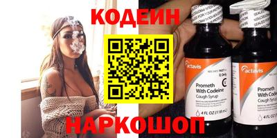jwh Ачхой-Мартан