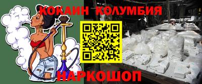 jwh Ачхой-Мартан