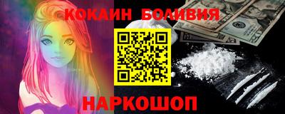 индика Аша