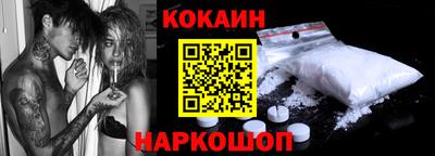 индика Аша