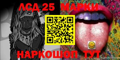 индика Аша