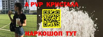 индика Аша