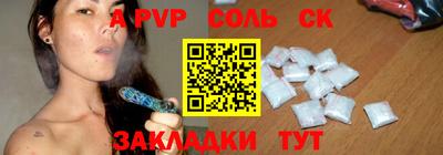 индика Аша