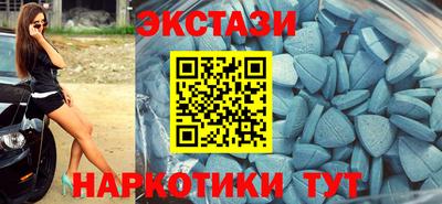 индика Аша