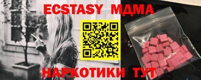 jwh Ачхой-Мартан