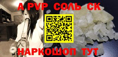 индика Аша