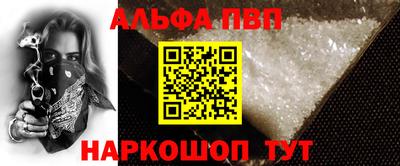 jwh Ачхой-Мартан