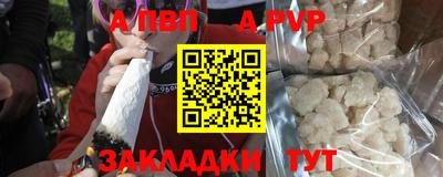 jwh Ачхой-Мартан