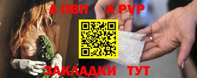 индика Аша