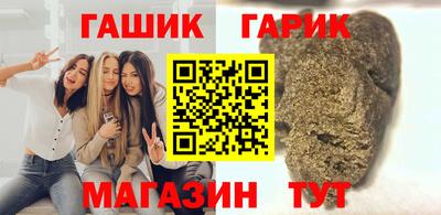 jwh Ачхой-Мартан