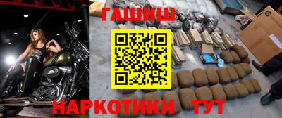 индика Аша