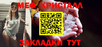 наркотики Троицк